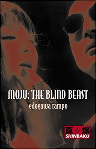 Moju The Blind Beast