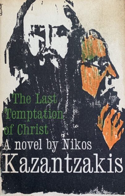 Last Temptation  OF cHRIST Novel
