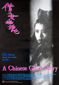 A Chinese Ghost Story