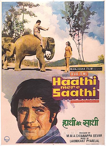 Haathi Mere Saathi