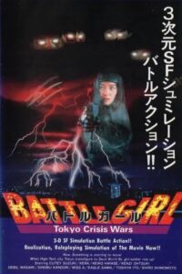 Battle Girl