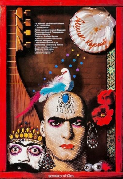 AshikKerib