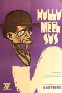 Madness 1969